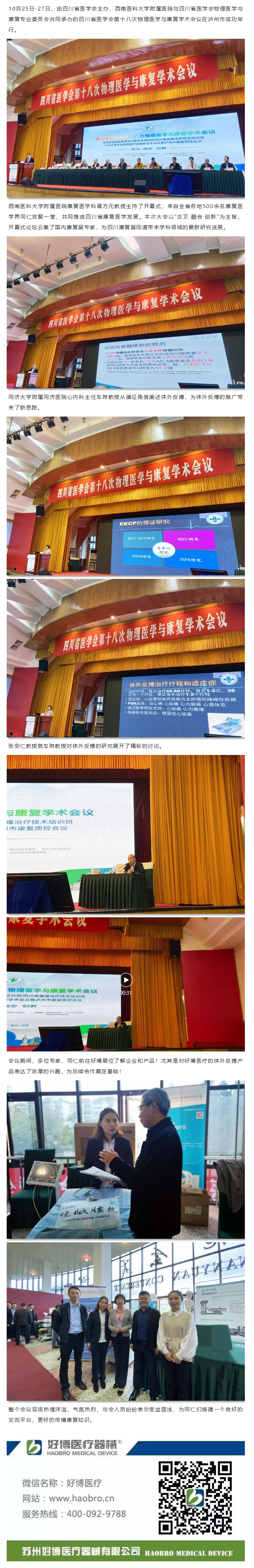 热烈：厮拇ㄊ∫窖Щ岬谑舜挝锢硪窖в肟蹈囱趸嵋樵猜淠.png