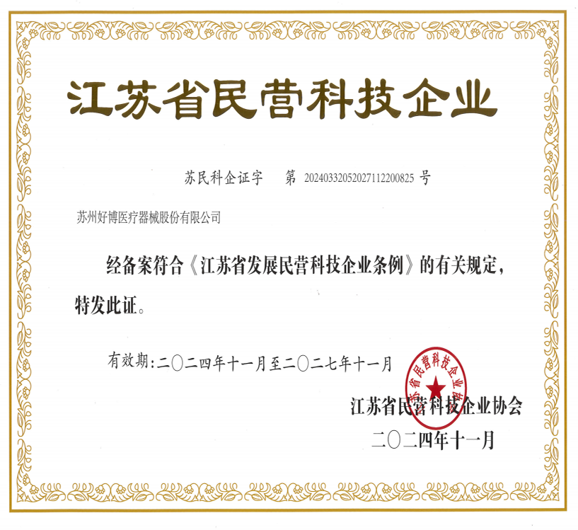 企业微信截图_1735195305564.png